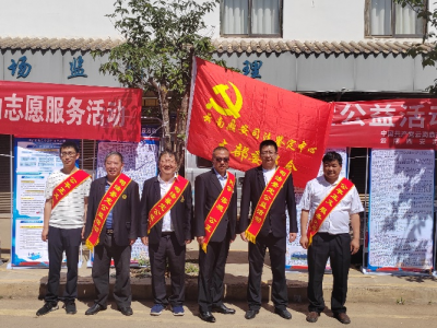 云南鼎安司法鑒定中心黨支部開展&ldquo;以人民幸福安康為最終目的&rdquo;司法鑒定公益活動紀要